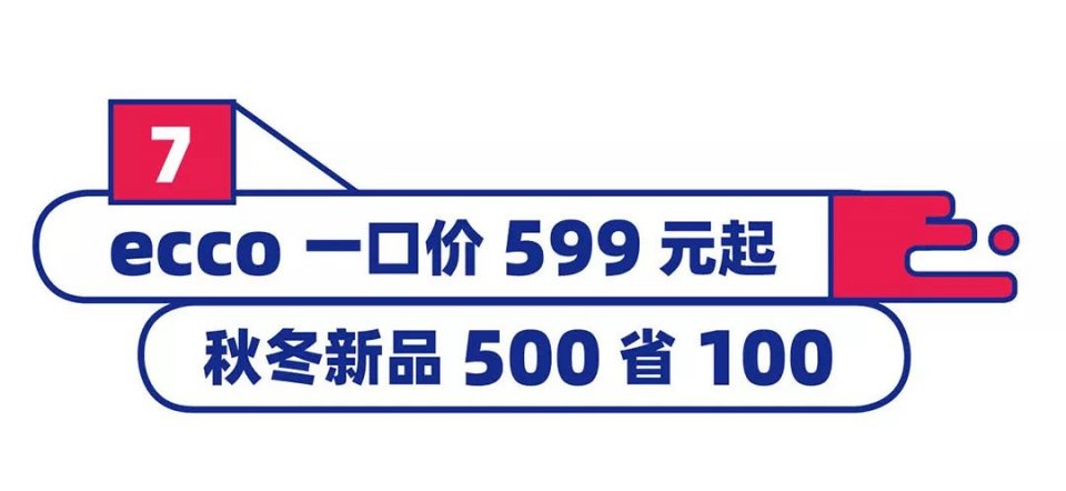来福士嘉年华,来福士周年庆
