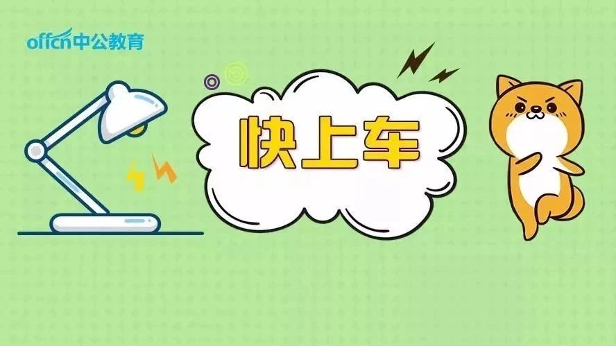 2019年吉林省公务员考试申论范文：老字号价值在老，出路在新