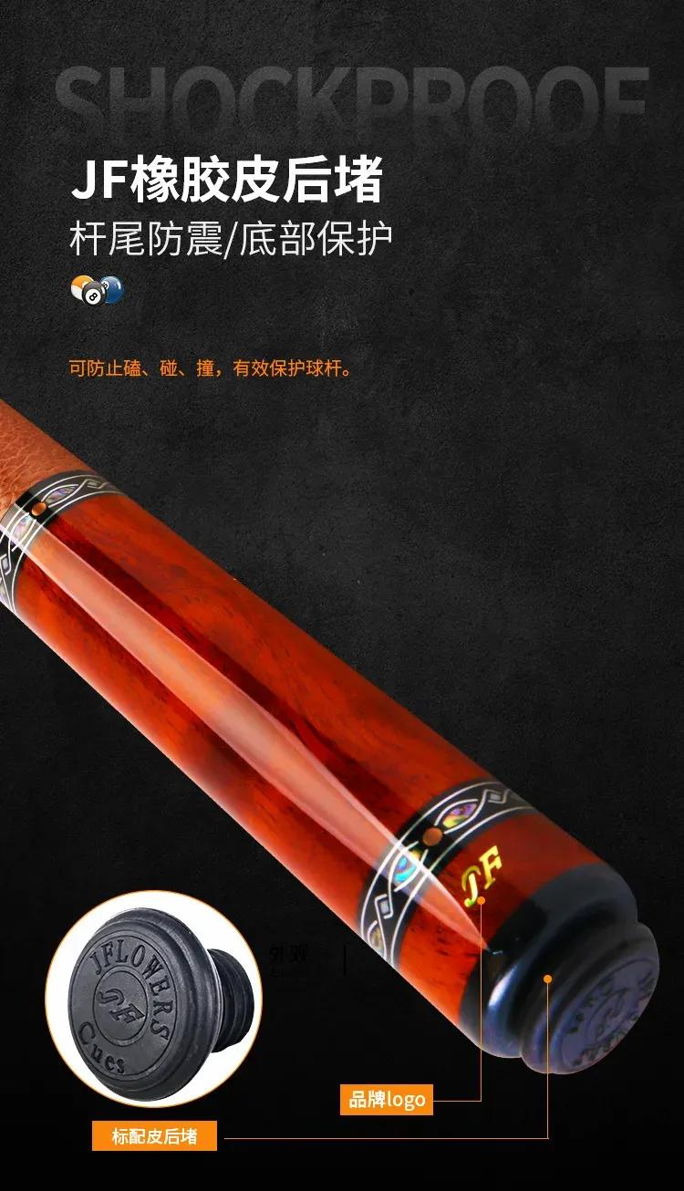 jf新款球杆,jdh一体台球杆