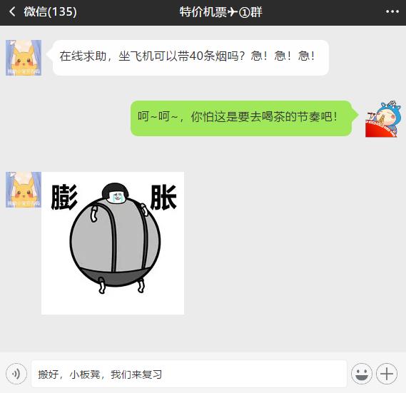 乘坐国际航班需要什么证件和流程,浦东机场乘坐国际航班的流程