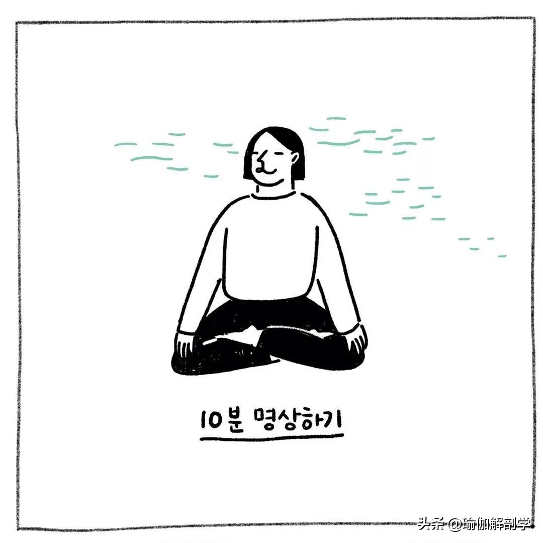 瑜伽人，该有的10种习惯，你有吗？