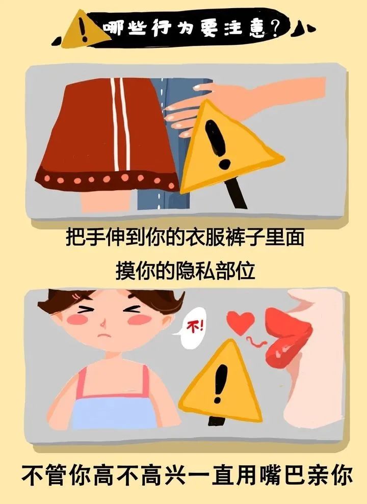 面对恶魔该怎样,面对残酷的现实该如何保护孩子