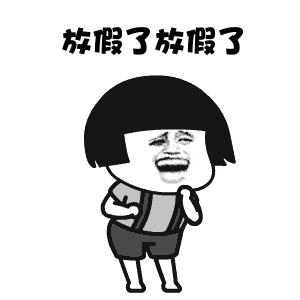 新加坡9.17号放假吗,新加坡1月1日放假吗