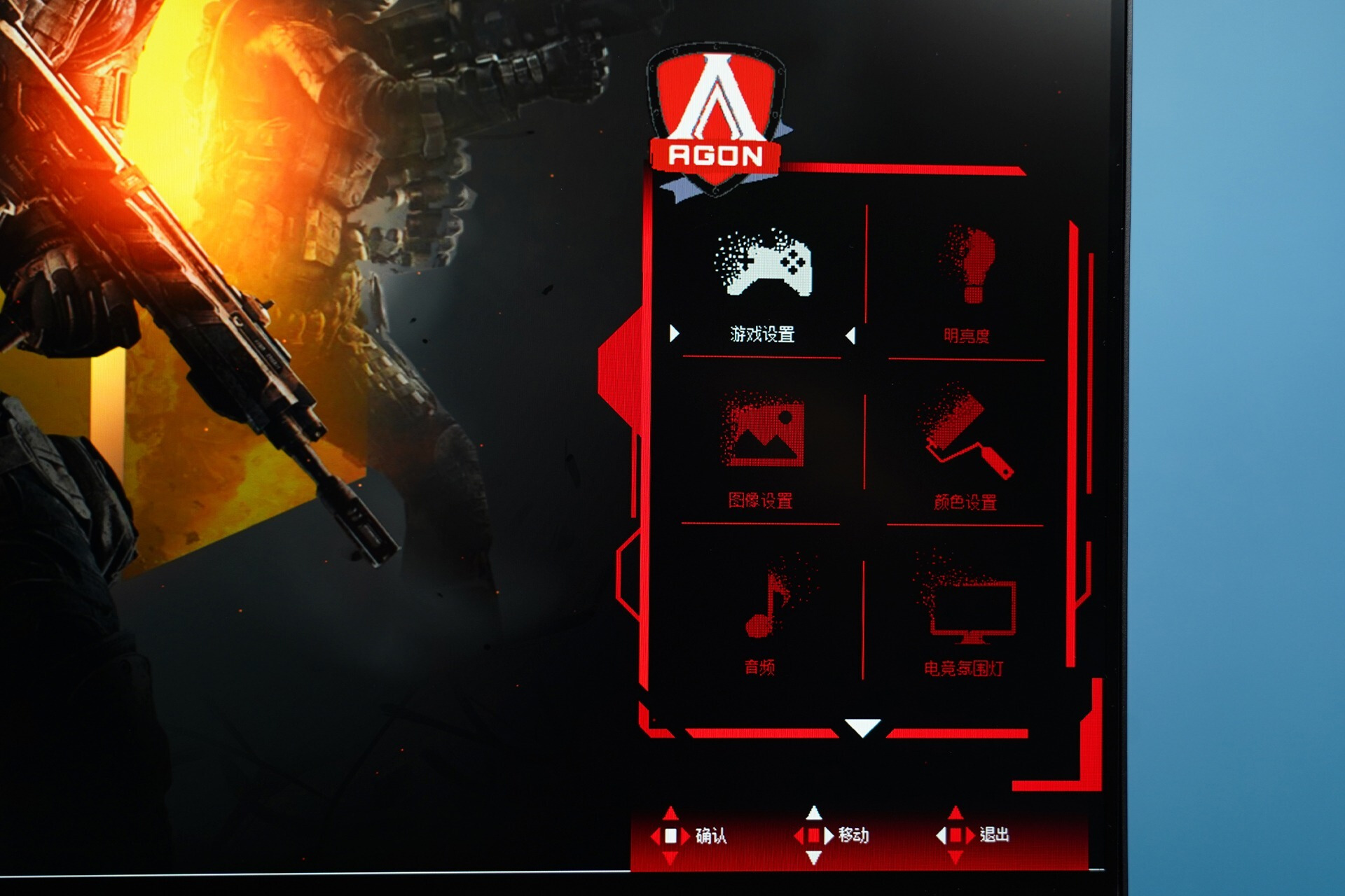 aoc144hz和166hz广色域显示器的区别,aoc24.5寸240hz显示器评测