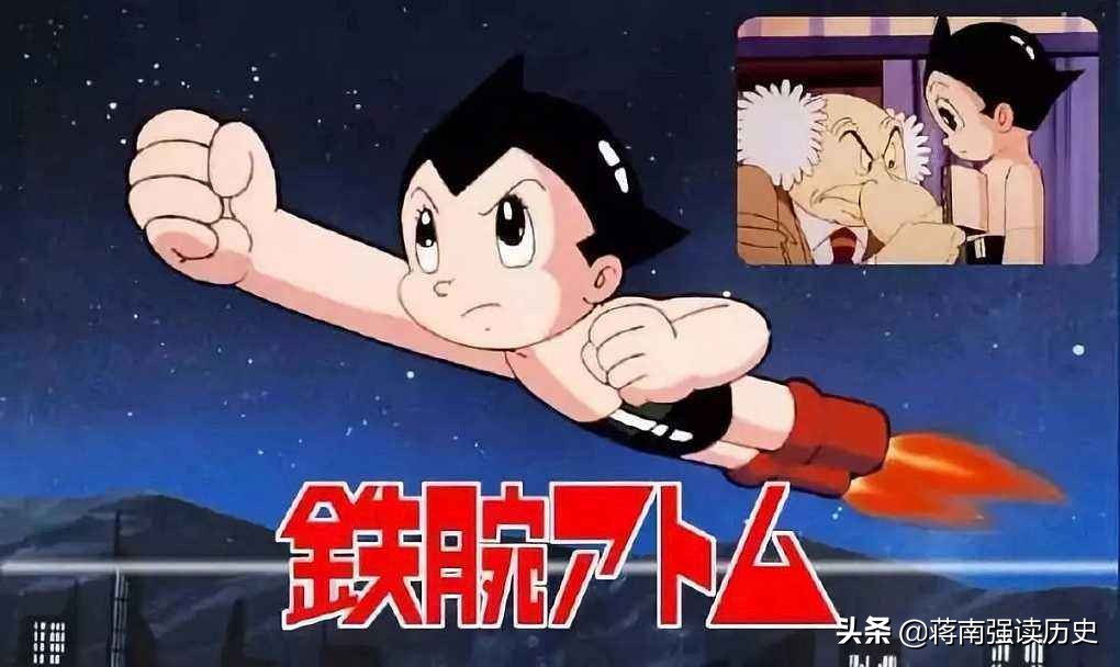 铁臂阿童木是日本第一个动漫吗,怀旧日本动画片铁臂阿童木