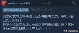 steam绝地吃鸡新技巧,steam游戏绝地求生新手