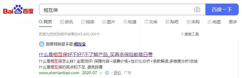 深蓝保的保险规划靠谱吗,深蓝保是正品吗