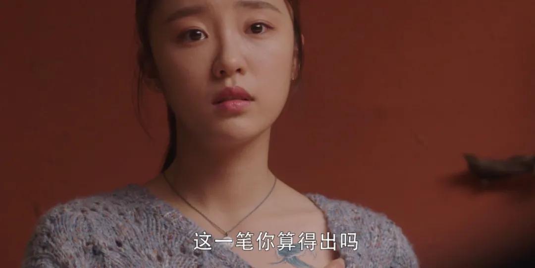 「三十而已」：荷尔蒙夜谈