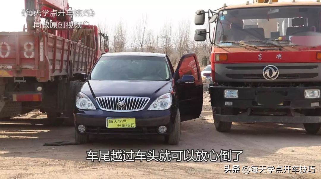 b2大货车倒车入库最详细的讲解,b2货车倒车库倒车入库技巧视频