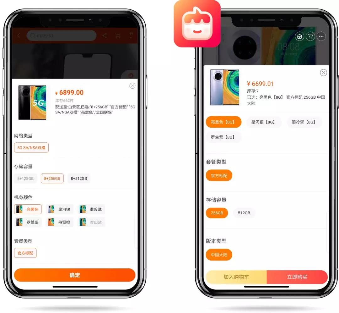 淘小铺，开启创收之路