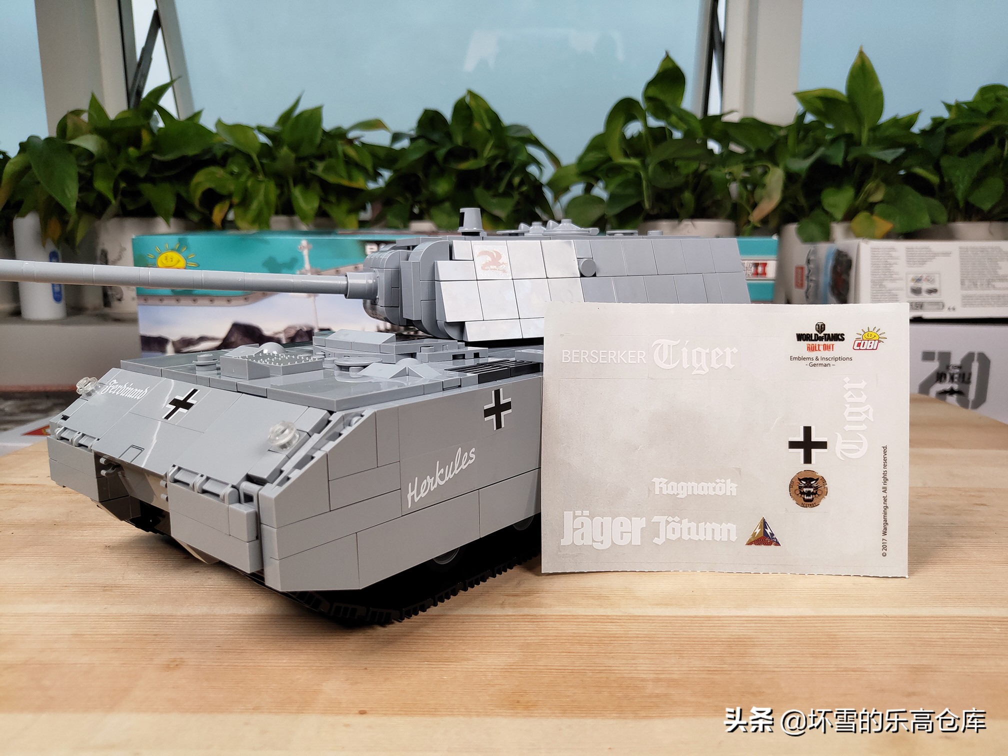 大型99a主战坦克简单乐高积木教程 (怎么用乐高积木拼中国96b主战坦克)