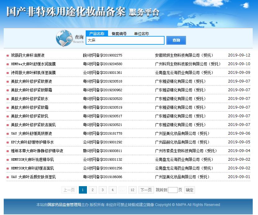 走红国外的*麻大**护肤品，适合国内市场吗？