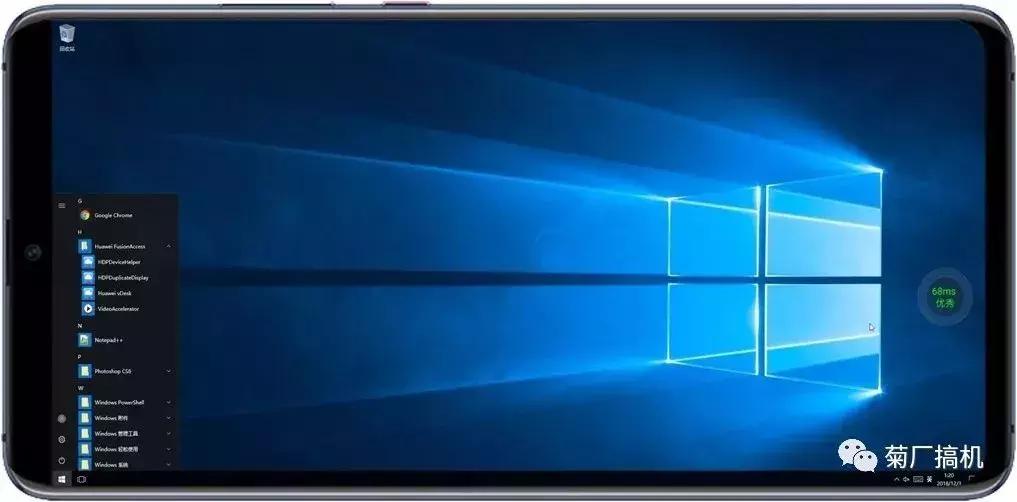 华为mate20的四个小功能,华为mate20全部的功能