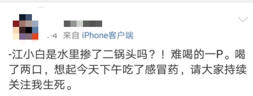 江小白是纯粮酒为何难喝,为什么江小白的酒那么难喝