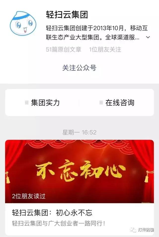 百元保健品身价翻倍成诺奖“神药”？几百人被骗