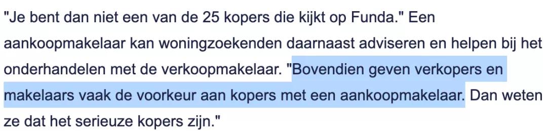 荷兰如何买房子最便宜,荷兰买房攻略及费用