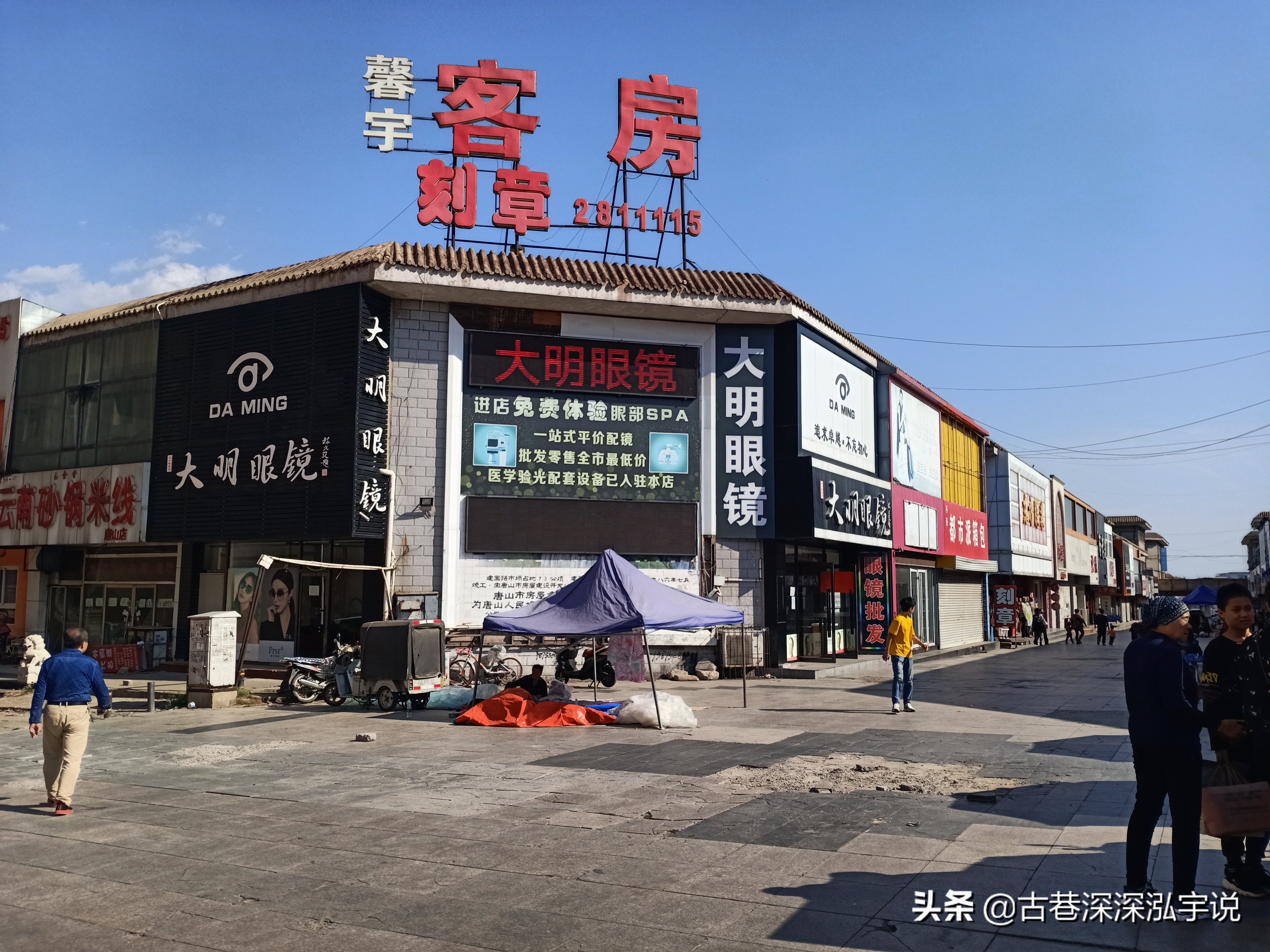 盘点唐山最值得来的10个地方,唐山十年前的建国路