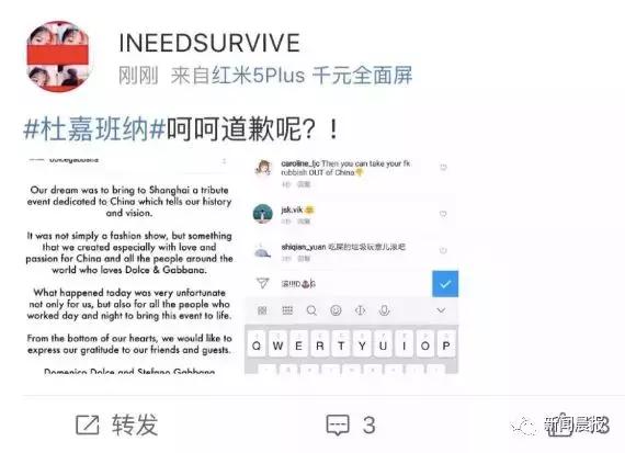 dg辱华事件后期影响,dg辱华后现在怎么样了