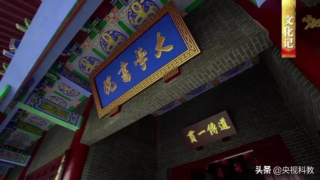 中国影像方志|嘉祥：儒学兴盛孝道传家鼓吹乐气贯长虹石雕精妙鲁锦针法严密水煎包味美