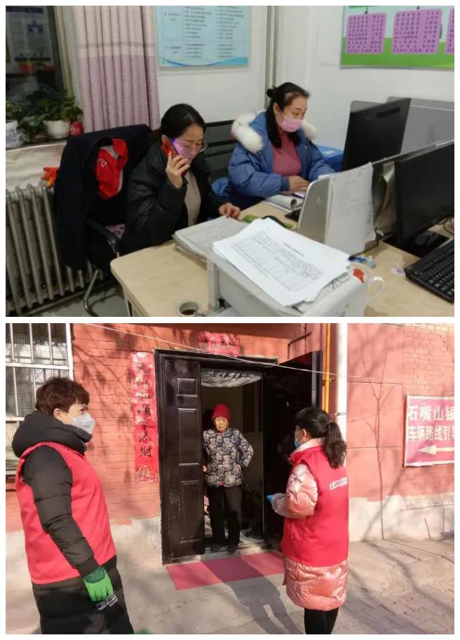 石嘴山市结对帮扶,要落实好各类帮扶救助政策