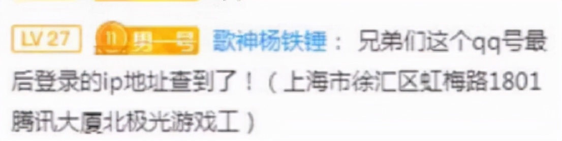 澶╁垁ol鍒犲彿,澶╁垁ol鍙戠幇瀹樻墭