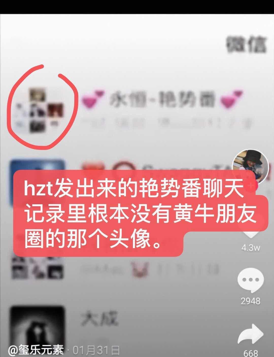 周冬雨有哪些绯闻,周冬雨和谁有过绯闻