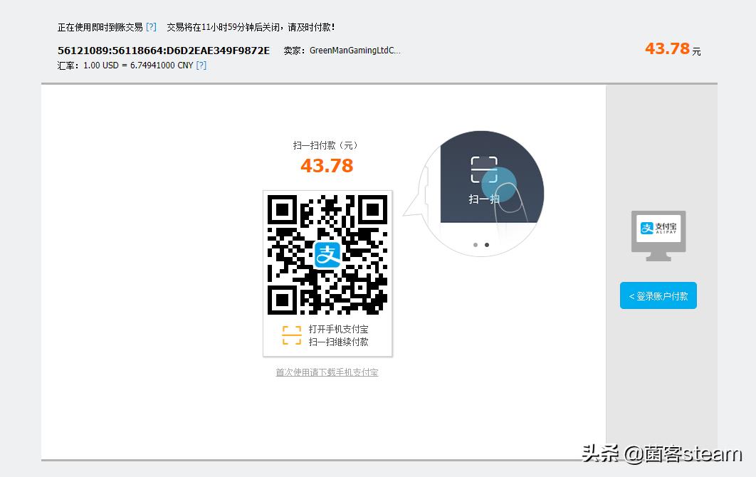 限时一天特别折扣！教你喜加一【无主之地：帅杰克包】！