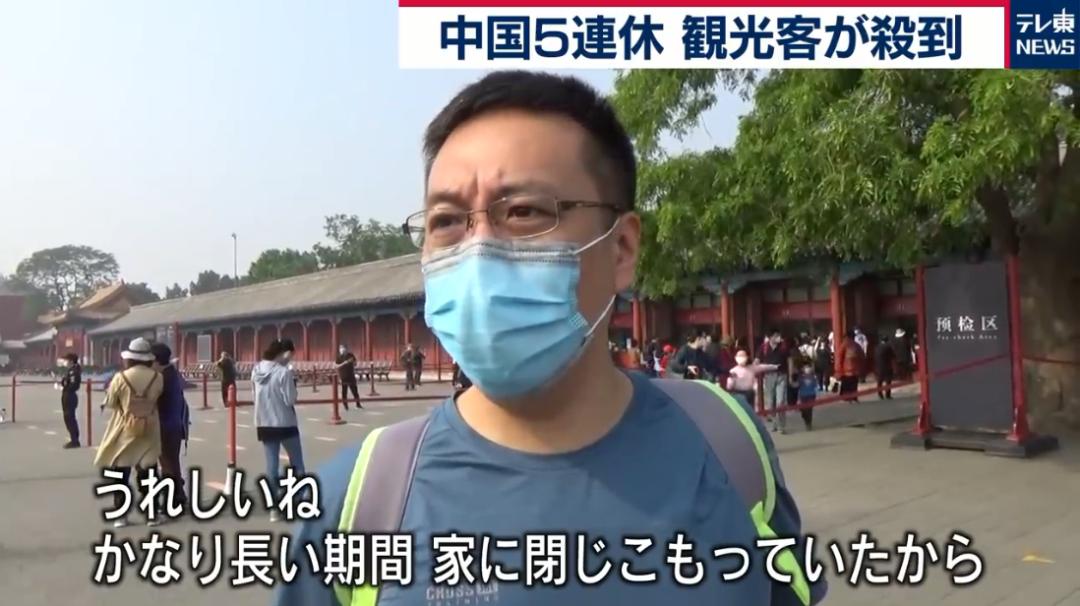 日本外出自肃出不了门，中国代购们却已经开始在街上扫货买买买了