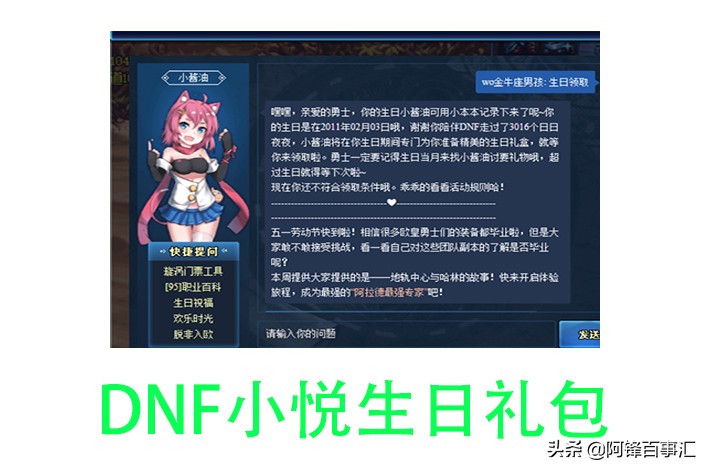 dnf95版本搬砖收益最高,dnf最新搬砖收益排行表95级