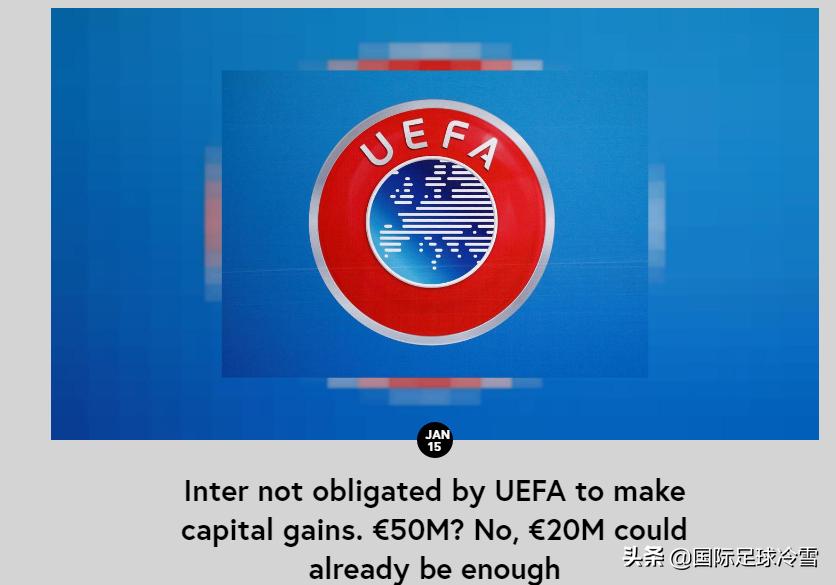 马云谈加盟恒大足球,国米新消息今年