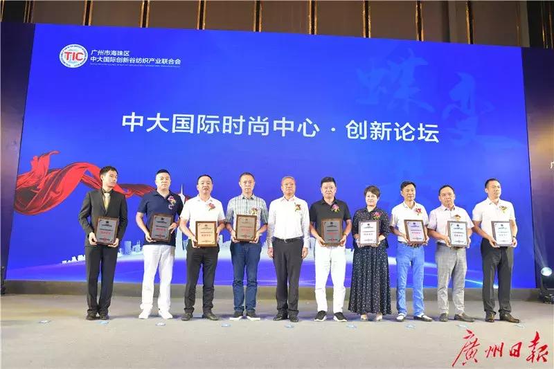 定了，中大纺织圈不搬了