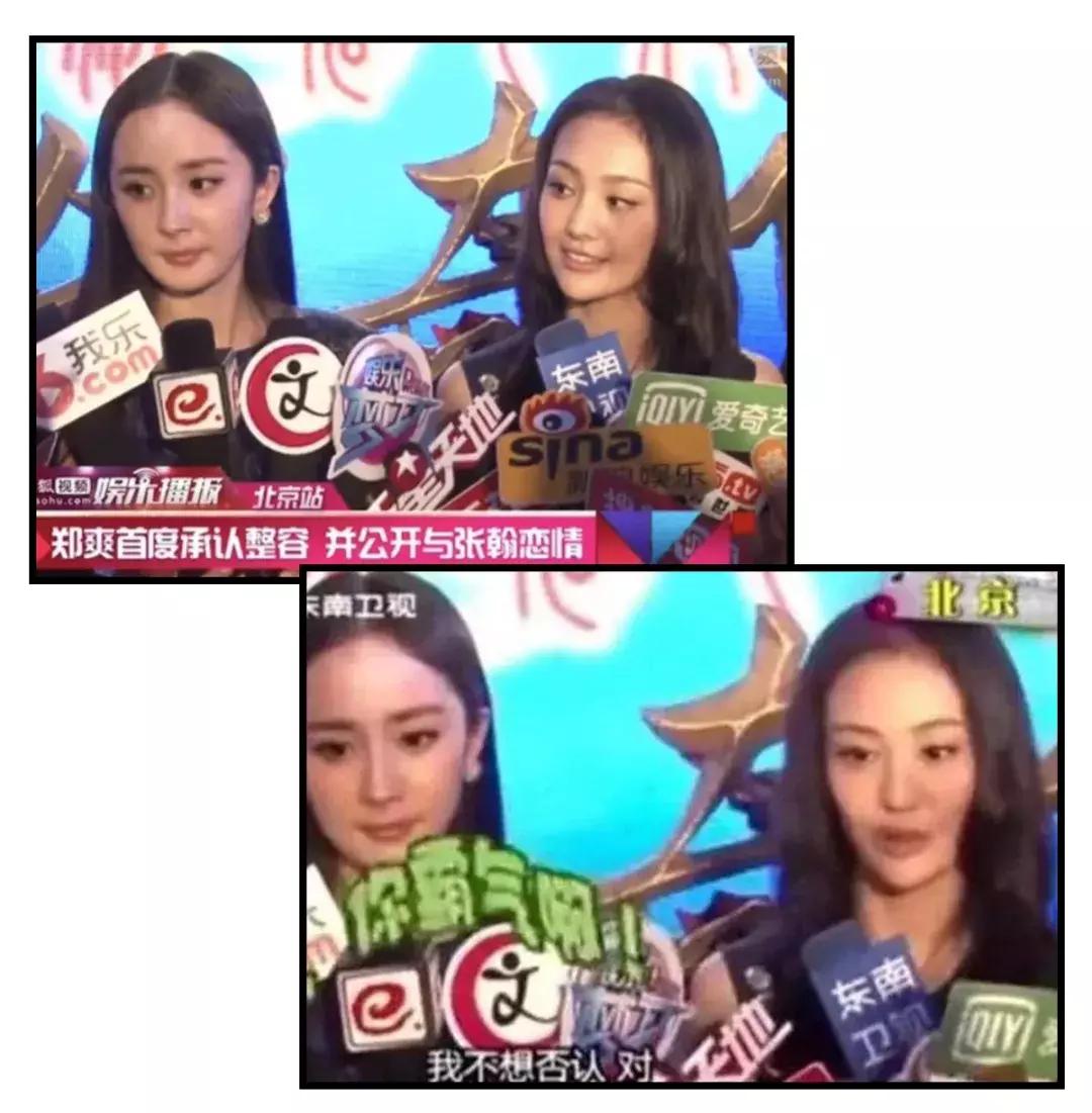 郑爽的“西装外套+阔腿裤”太美！但她的鼻子是又整容了吗？