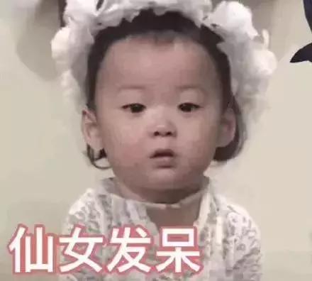 扒皮网红智商税,扒皮大牌智商税