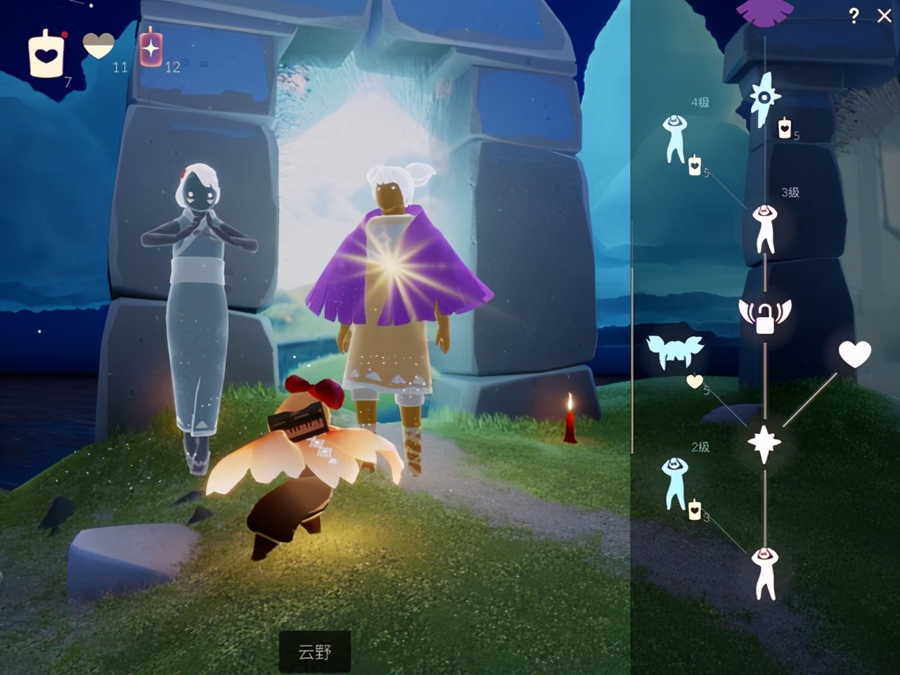 光遇拉黑对方还能在星盘上看到吗,光遇拉黑对方还能在星盘看到吗