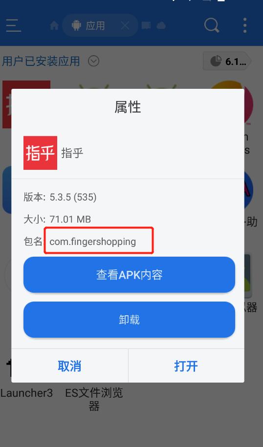 功能测试之app测试要点提取与分析,app测试入门常见功能测试点汇总
