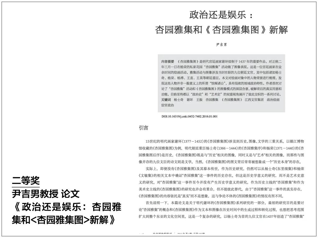 中央美院历年高分卷,中央美院教学成果展