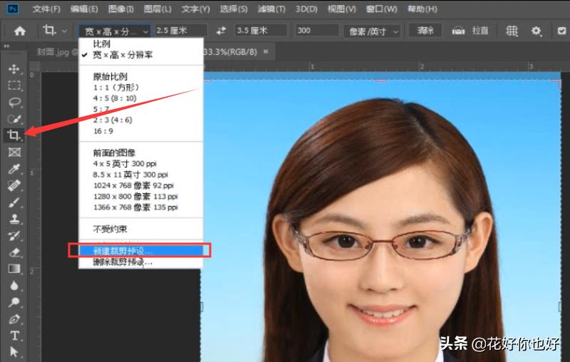 ps打印2寸证件照a4怎么排版,ps制作一键排版证件照模板