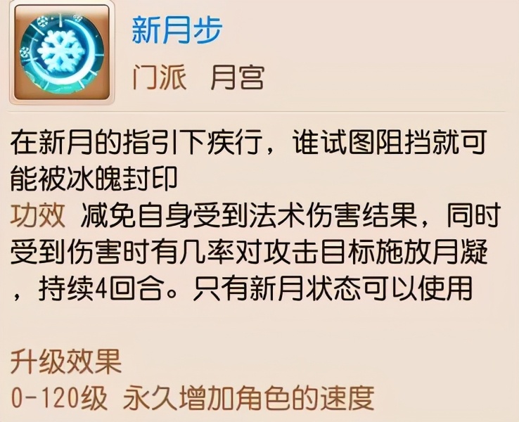 梦幻西游175任务物理门派推荐,梦幻西游手游69物理门派狮驼岭