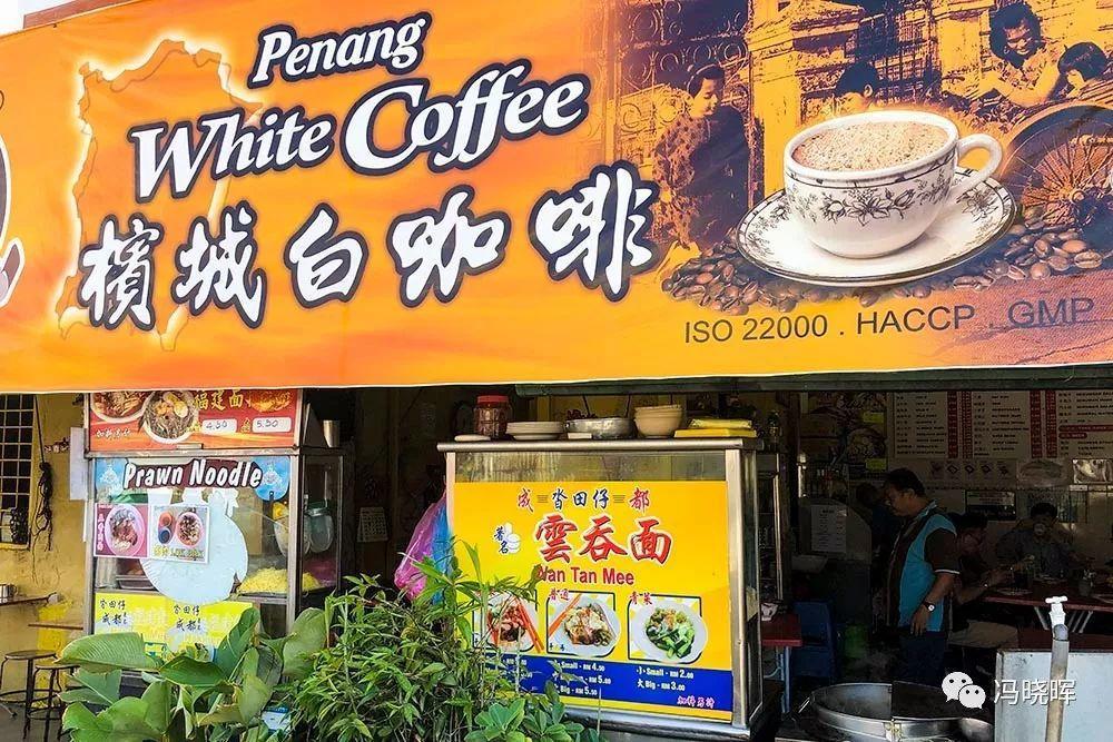 马来西亚白咖啡怎么买,马来西亚最好的白咖啡