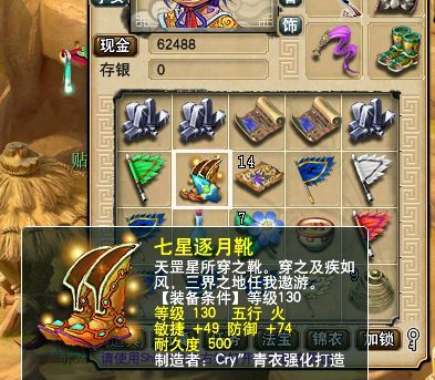 梦幻西游老王低价买房,梦幻西游老王估价7亿梦幻币