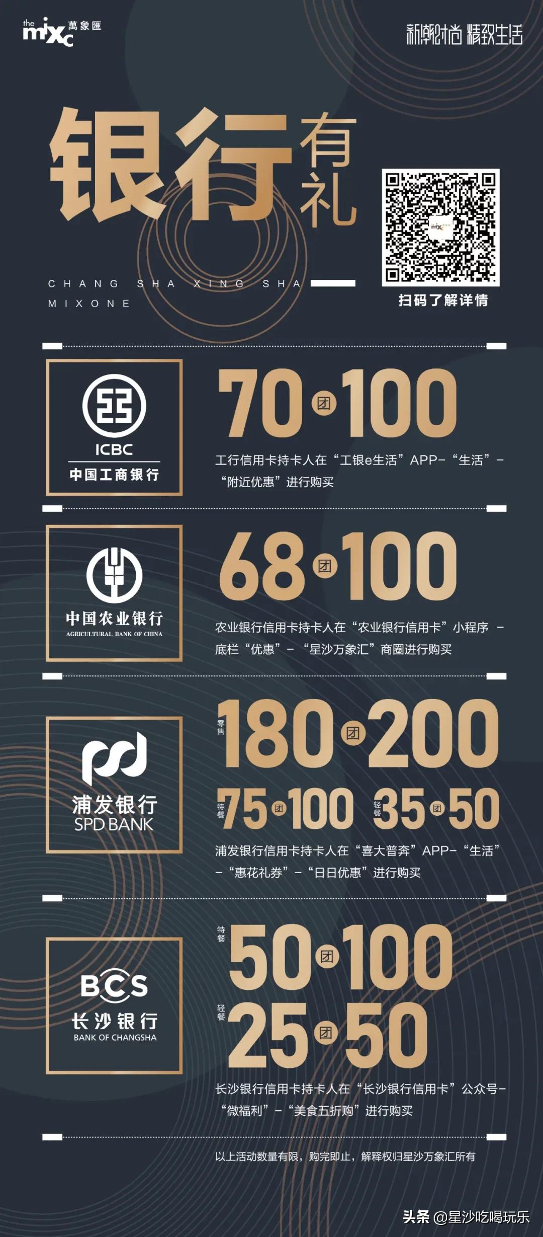 万象汇收购欢乐汇,万象汇潮玩儿