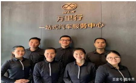 万里行汽车服务珠海 (深圳万里行汽车中心)