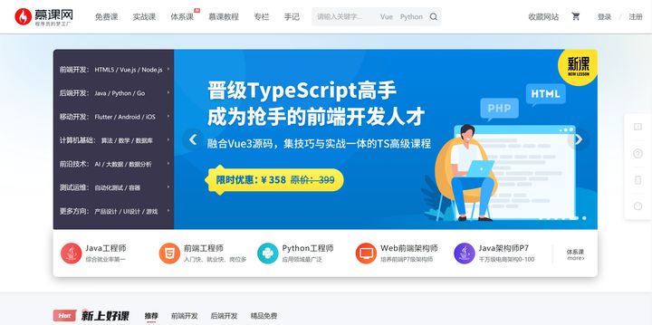 有哪些最实用的网站推荐,10个非常好用的网站推荐