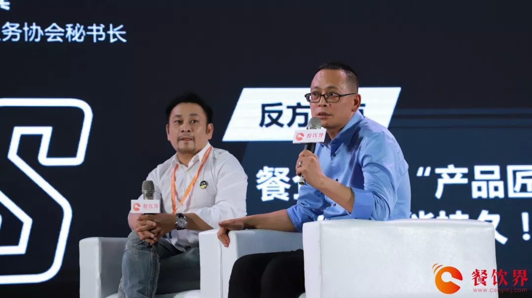 中国餐饮创业大会,餐饮创新大会