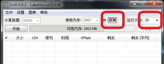 intelcpu瓒呴鍜屼笉瓒呴,cpu鎬庝箞瓒呴amdx4955