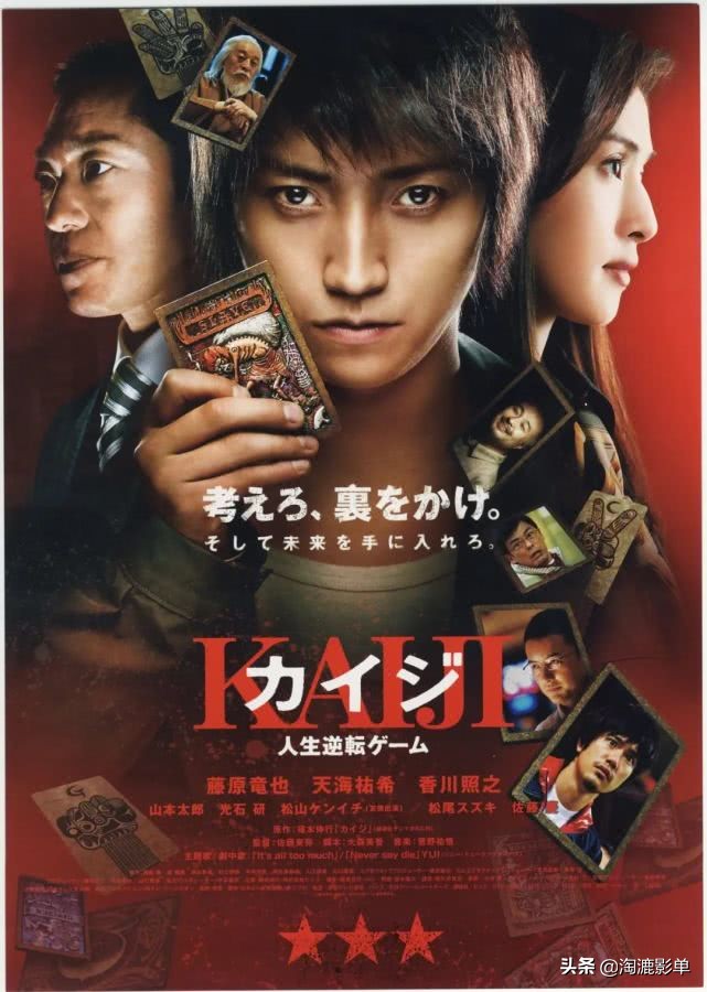 日本十大漫改电影，《热血高校》榜上有名，《死亡笔记》未进前三