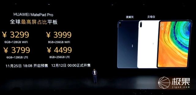 华为matePAD测评,华为matepad测评10.4