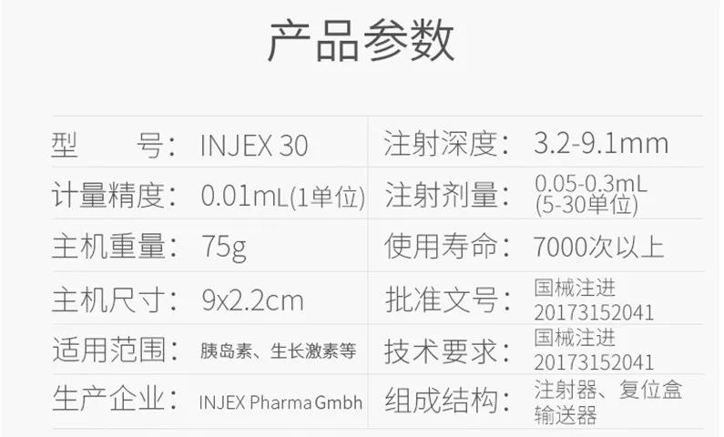 佩戴胰岛素泵如何平稳血糖,糖友怎么自己打针