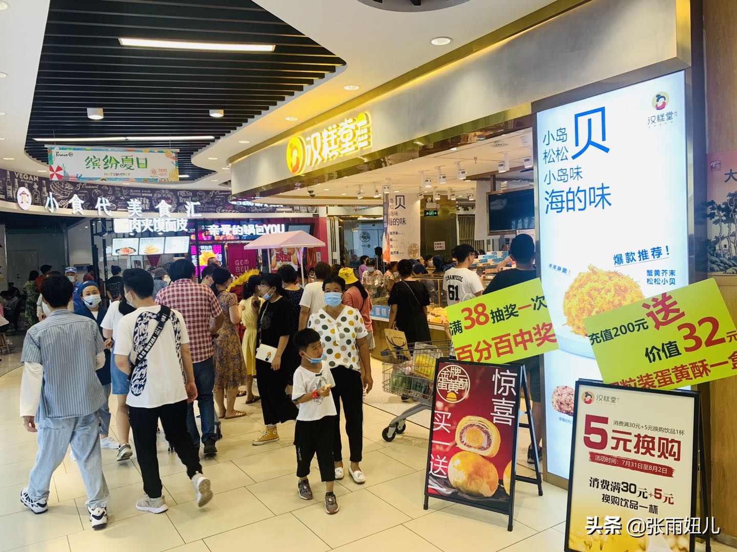 中式糕点加盟汉糕堂,汉糕堂新中式糕点怎样加盟