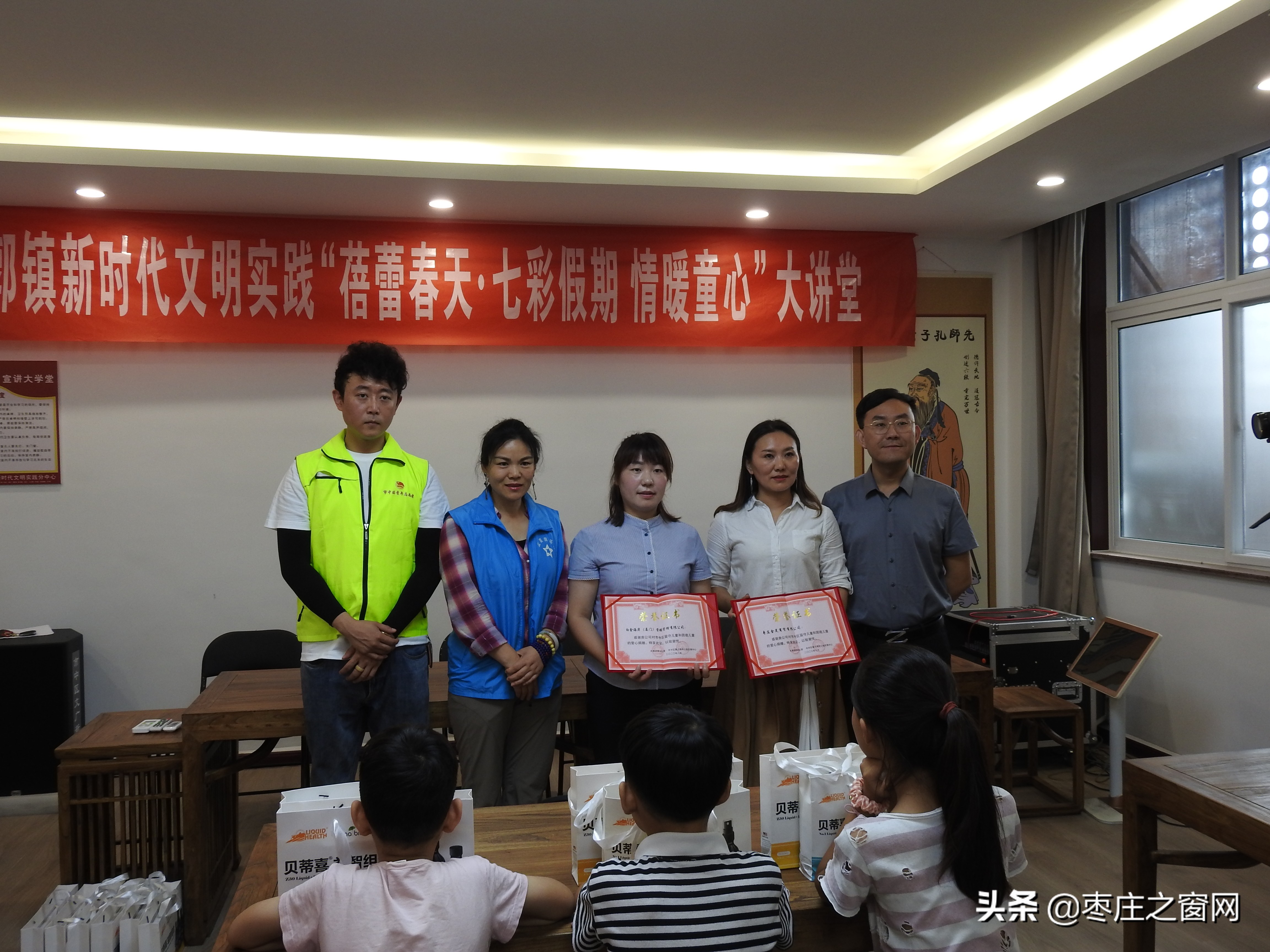 枣庄蓓蕾,枣庄市七彩假期